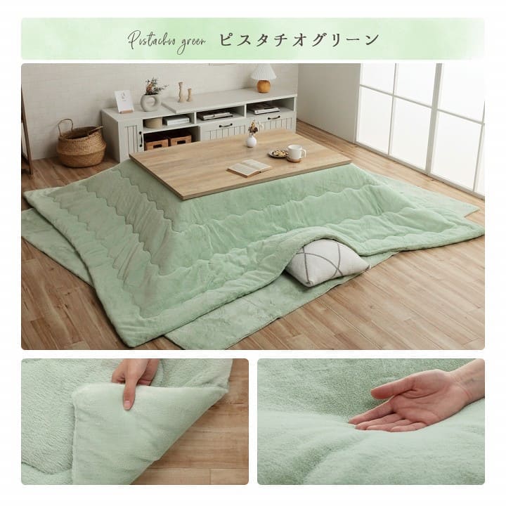 こたつ布団こたつ掛け布団長方形無地洗える薄手洗濯こたつ80×8090×90おしゃれ掛け布団205×245大判暖かい韓国風リバーシブル抗菌防臭北欧コタツ布団カバー布団暖かい軽いテーブル用リビング炬燵新生活コンパクトかっこいい可愛い