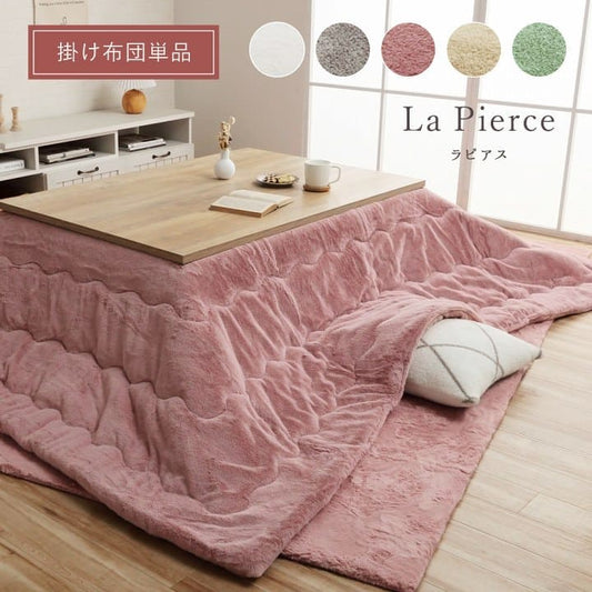 こたつ布団こたつ掛け布団長方形無地洗える薄手洗濯こたつ80×13590×150おしゃれ掛け布団205×2856尺大判韓国風リバーシブル抗菌防臭特大北欧コタツ布団カバー布団暖かい軽いテーブル用リビング炬燵新生活コンパクトかっこいい可愛い