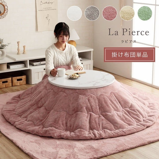 こたつ布団こたつ掛け布団円形丸形200無地洗える薄手洗濯こたつ90おしゃれ掛け布団大判韓国風暖かいリバーシブル抗菌防臭丸北欧コタツ布団カバー布団暖かい軽いテーブル用リビング炬燵新生活コンパクトかっこいい可愛い