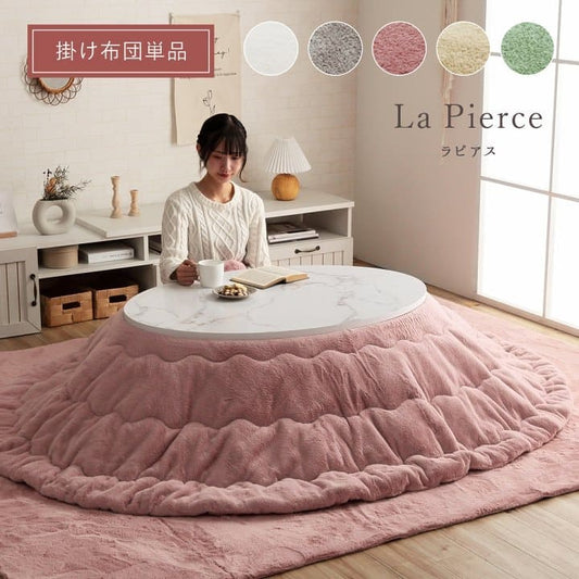 こたつ布団こたつ掛け布団楕円185×225無地洗える薄手洗濯こたつおしゃれ掛け布団大判韓国風円形リバーシブル抗菌防臭丸65×10575×120北欧コタツ布団カバー布団暖かい軽いテーブル用リビング炬燵新生活コンパクトかっこいい可愛い