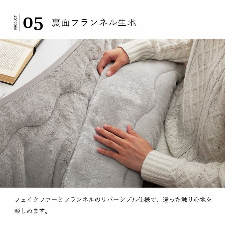 こたつ布団こたつ掛け布団楕円185×225無地洗える薄手洗濯こたつおしゃれ掛け布団大判韓国風円形リバーシブル抗菌防臭丸65×10575×120北欧コタツ布団カバー布団暖かい軽いテーブル用リビング炬燵新生活コンパクトかっこいい可愛い