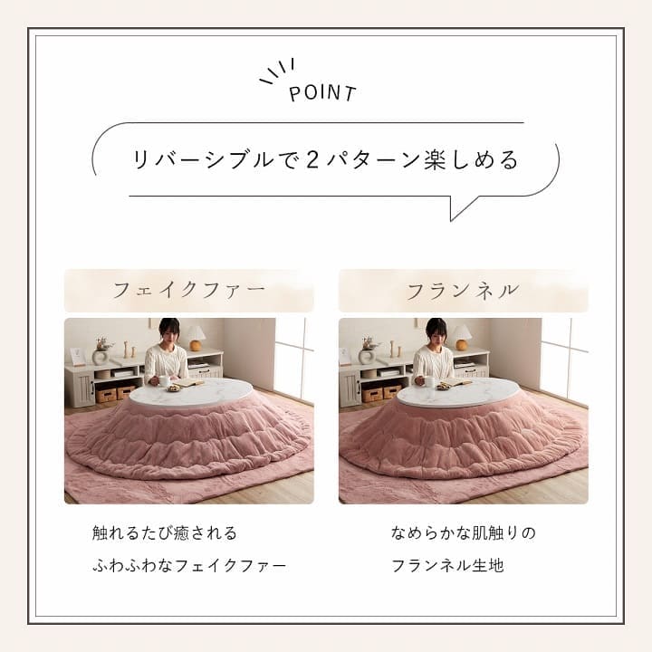 こたつ布団こたつ掛け布団楕円185×225無地洗える薄手洗濯こたつおしゃれ掛け布団大判韓国風円形リバーシブル抗菌防臭丸65×10575×120北欧コタツ布団カバー布団暖かい軽いテーブル用リビング炬燵新生活コンパクトかっこいい可愛い