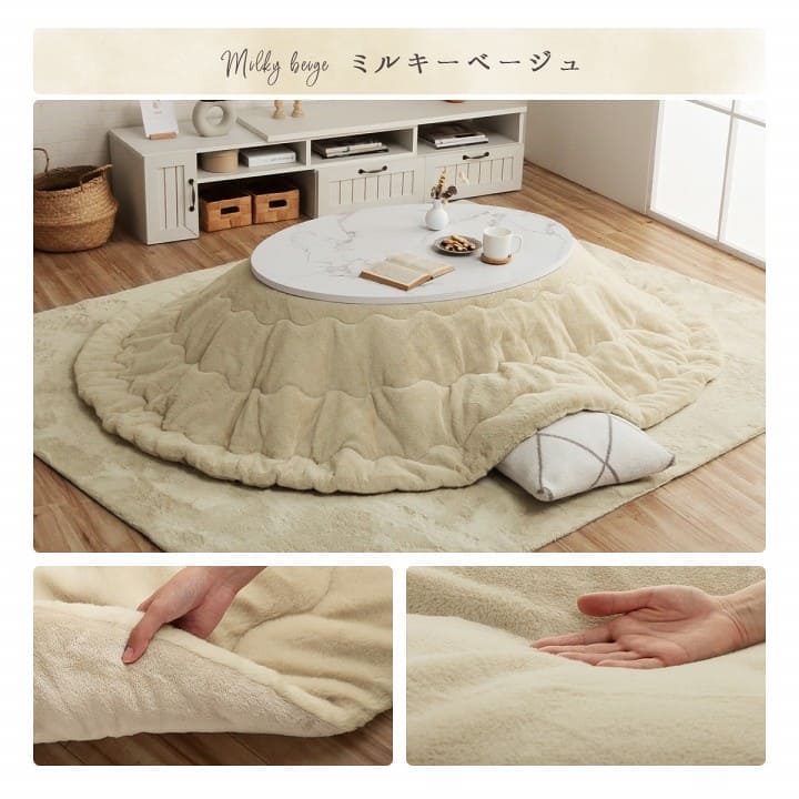 こたつ布団こたつ掛け布団楕円185×225無地洗える薄手洗濯こたつおしゃれ掛け布団大判韓国風円形リバーシブル抗菌防臭丸65×10575×120北欧コタツ布団カバー布団暖かい軽いテーブル用リビング炬燵新生活コンパクトかっこいい可愛い