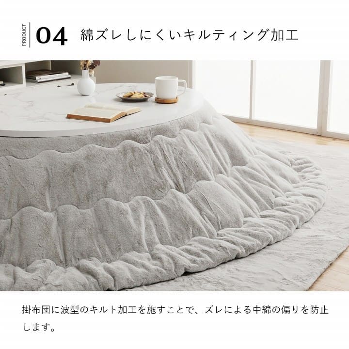 こたつ布団こたつ掛け布団楕円185×225無地洗える薄手洗濯こたつおしゃれ掛け布団大判韓国風円形リバーシブル抗菌防臭丸65×10575×120北欧コタツ布団カバー布団暖かい軽いテーブル用リビング炬燵新生活コンパクトかっこいい可愛い