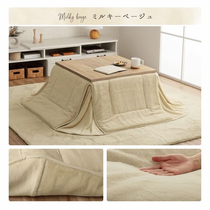 こたつ布団こたつ掛け布団省スペース正方形無地洗える薄手洗濯こたつ70×70おしゃれ掛け布団170×170大判韓国風リバーシブル抗菌防臭北欧コタツ布団カバー布団暖かい軽いテーブル用リビング炬燵新生活コンパクトかっこいい可愛い