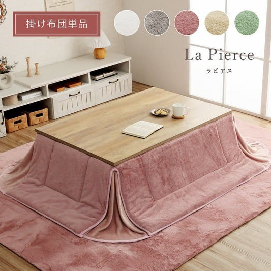 こたつ布団こたつ掛け布団省スペース長方形無地洗える薄手洗濯こたつ80×120おしゃれ掛け布団180×220大判韓国風リバーシブル抗菌防臭北欧コタツ布団カバー布団暖かい軽いテーブル用リビング炬燵新生活コンパクトかっこいい可愛い