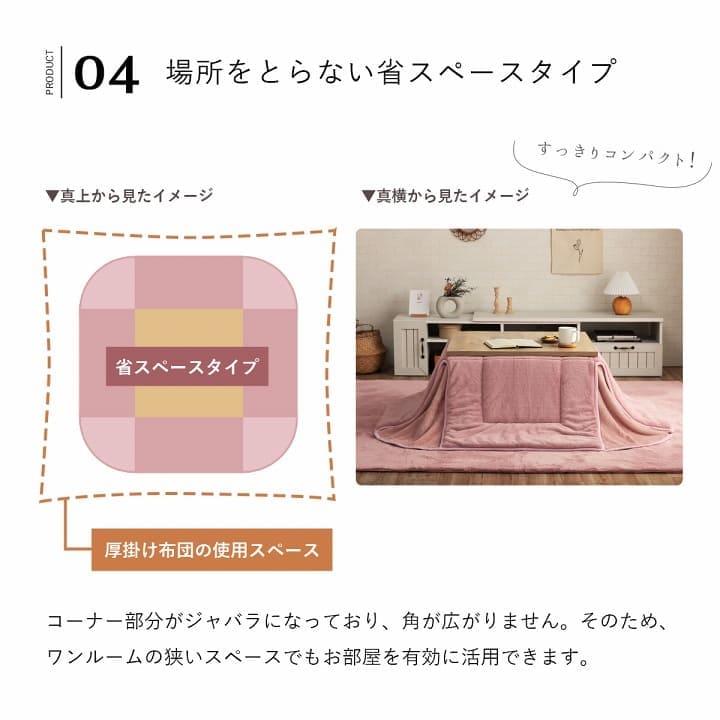 こたつ布団こたつ掛け布団省スペース長方形無地洗える薄手洗濯こたつ80×120おしゃれ掛け布団180×220大判韓国風リバーシブル抗菌防臭北欧コタツ布団カバー布団暖かい軽いテーブル用リビング炬燵新生活コンパクトかっこいい可愛い