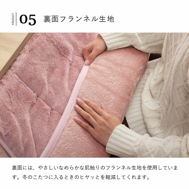 こたつ布団こたつ掛け布団省スペース長方形無地洗える薄手洗濯こたつ80×120おしゃれ掛け布団180×220大判韓国風リバーシブル抗菌防臭北欧コタツ布団カバー布団暖かい軽いテーブル用リビング炬燵新生活コンパクトかっこいい可愛い