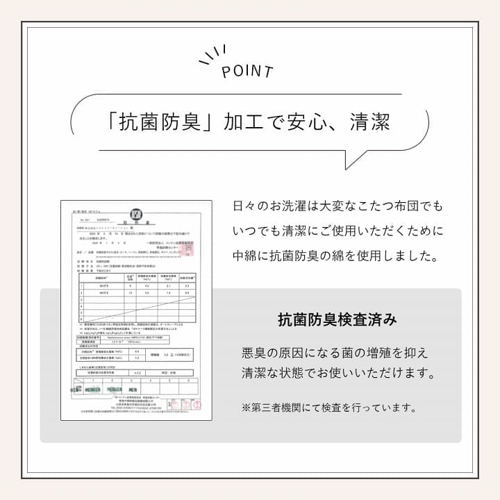 こたつ布団こたつ掛け布団省スペース長方形無地洗える薄手洗濯こたつ80×120おしゃれ掛け布団180×220大判韓国風リバーシブル抗菌防臭北欧コタツ布団カバー布団暖かい軽いテーブル用リビング炬燵新生活コンパクトかっこいい可愛い