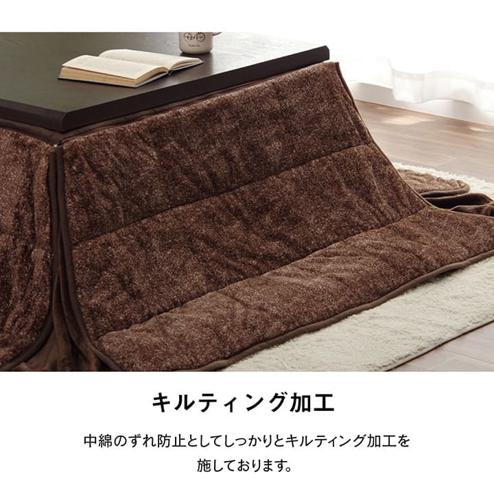 こたつ布団こたつ掛け布団正方形省スペース洗える無地薄手洗濯こたつ70×7080×80おしゃれ掛け布団200×200大判薄掛けキルティング北欧コタツ布団カバー布団暖かい軽いテーブル用リビング炬燵新生活コンパクトかっこいい可愛い