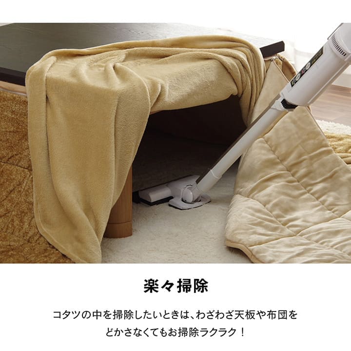 こたつ布団こたつ掛け布団正方形省スペース洗える無地薄手洗濯こたつ70×7080×80おしゃれ掛け布団200×200大判薄掛けキルティング北欧コタツ布団カバー布団暖かい軽いテーブル用リビング炬燵新生活コンパクトかっこいい可愛い
