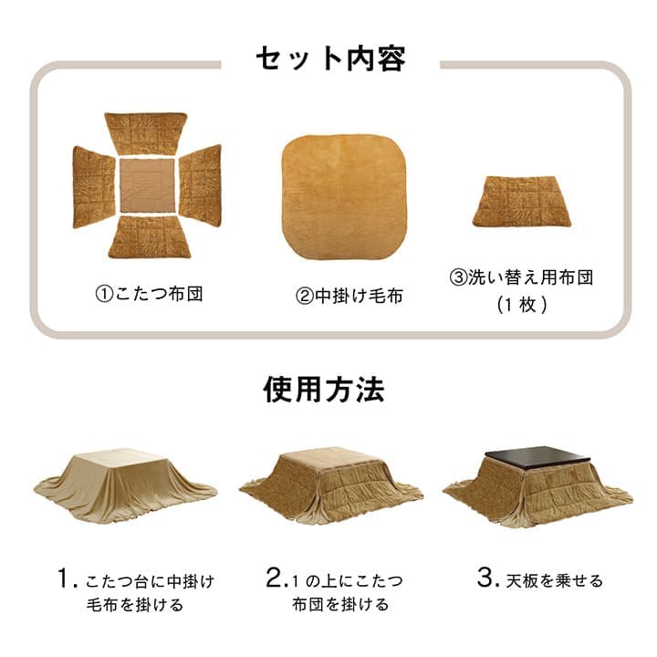 こたつ布団こたつ掛け布団長方形省スペース洗える無地薄手洗濯こたつ105×75120×80おしゃれ掛け布団200240大判薄掛けキルティング北欧コタツ布団カバー布団暖かい軽いテーブル用リビング炬燵新生活コンパクトかっこいい可愛い