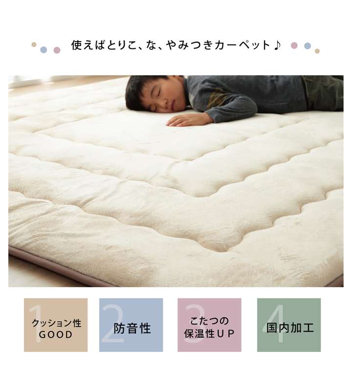 こたつ敷き布団厚い厚手長方形こたつ敷き布団敷布団ラグこたつ敷布団コタツ敷きマットラグマット安いおしゃれ北欧3畳190×240