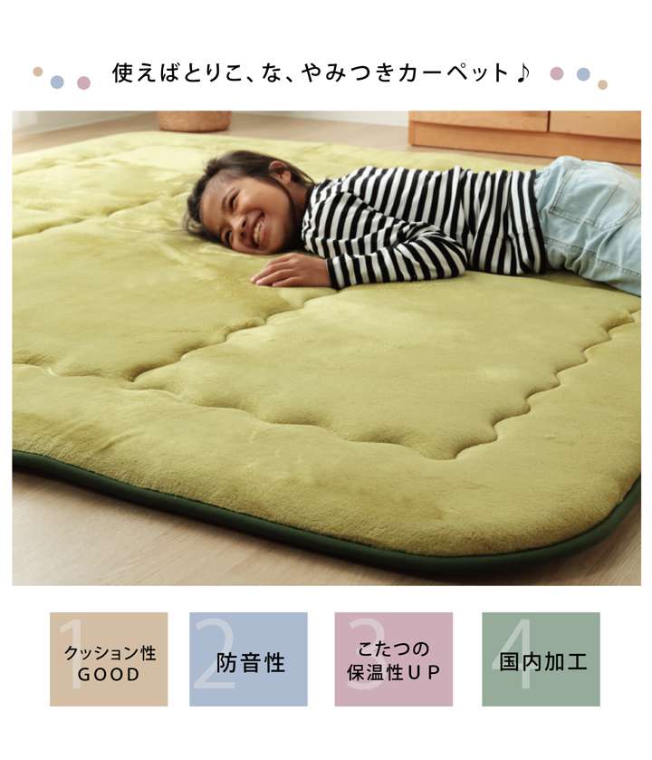 こたつ敷き布団厚い厚手長方形こたつ敷き布団敷布団ラグこたつ敷布団コタツ敷きマットラグマット安いおしゃれ北欧3畳190×240