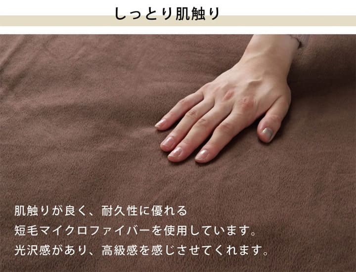 こたつ用敷布団 カバー
