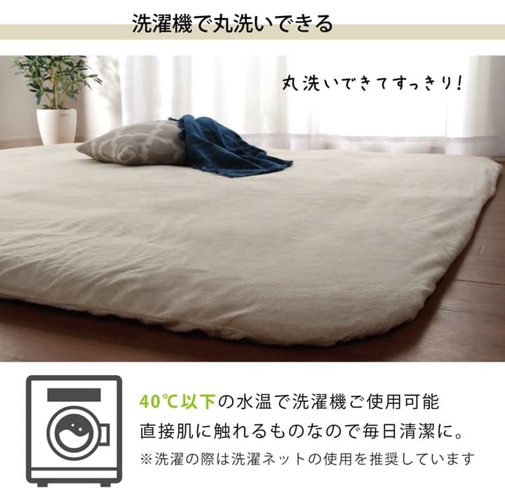 こたつ用敷布団カバー