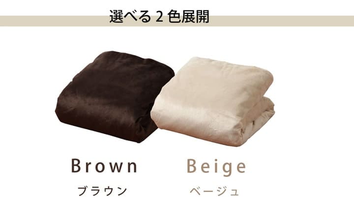 こたつ用敷布団カバー