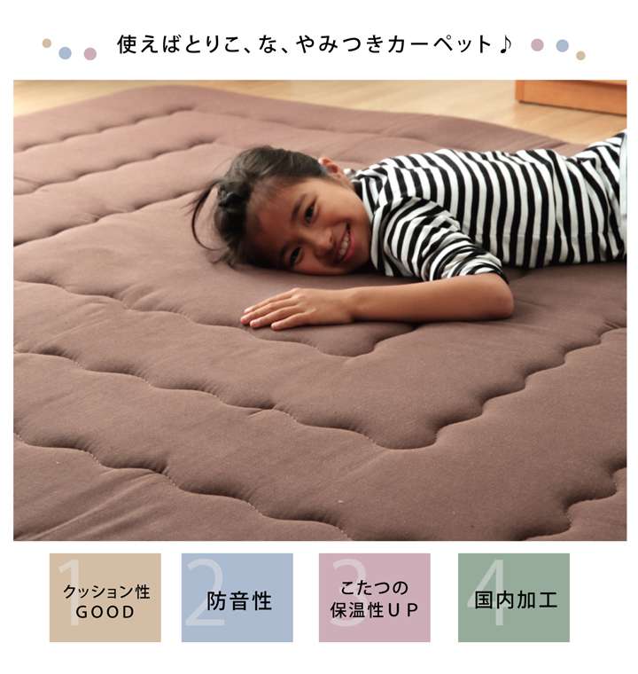 こたつ敷き布団厚い厚手正方形こたつ敷き布団敷布団ラグこたつ敷布団コタツ敷きマットラグマット安いおしゃれ北欧2畳190×190
