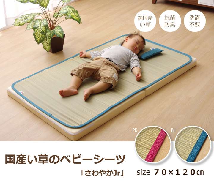 ごろ寝マット赤ちゃんひんやり夏お昼寝マット子供ベビーマット敷きパッドシーツベビーお昼寝防ダニ抗菌防臭キッズサイズ
