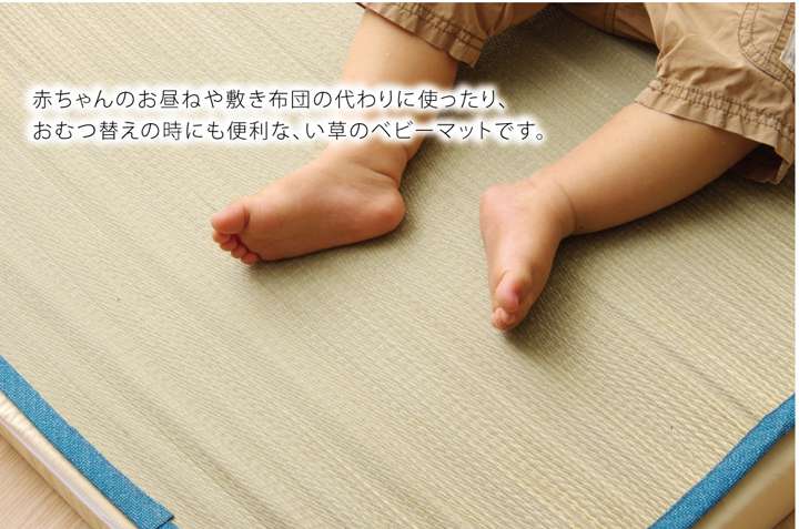 ごろ寝マット赤ちゃんひんやり夏お昼寝マット子供ベビーマット敷きパッドシーツベビーお昼寝防ダニ抗菌防臭キッズサイズ