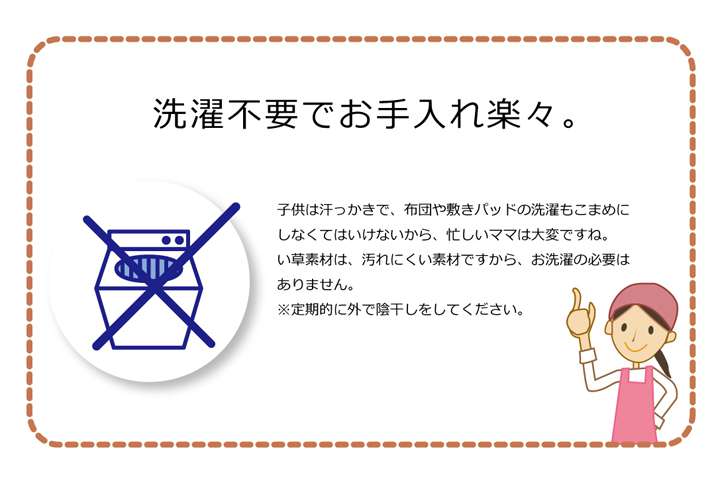 ごろ寝マット赤ちゃんひんやり夏お昼寝マット子供ベビーマット敷きパッドシーツベビーお昼寝防ダニ抗菌防臭キッズサイズ