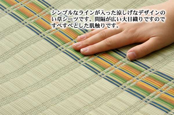 敷きパッドシーツシングルひんやり日本製夏春夏防ダニ国産い草抗菌防臭寝具おしゃれ敷布団カバー布団敷きパッド抗菌防臭