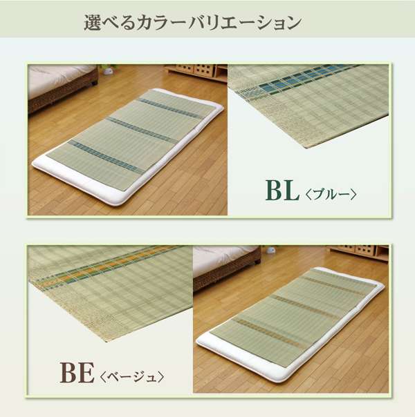 敷きパッドシーツシングルひんやり日本製夏春夏防ダニ国産い草抗菌防臭寝具おしゃれ敷布団カバー布団敷きパッド抗菌防臭