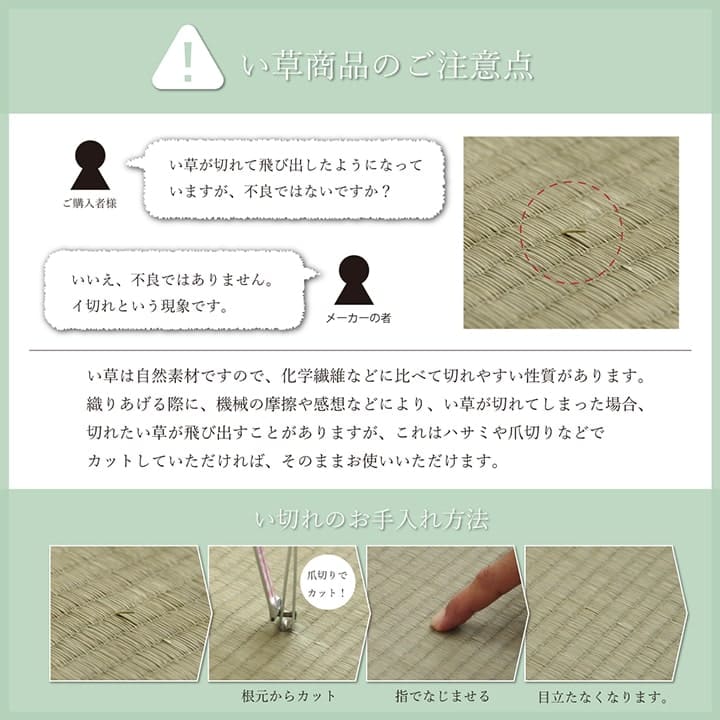 敷きパッドシングル夏寝ござい草国産寝具シーツ敷パッドクールおしゃれ春ずれない置くだけさらさらコンパクト敷きマット小さい日本製通年オールシーズン汗敷きパットマットレスベッド春夏冬