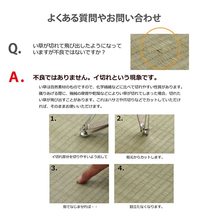 敷きパッドお昼寝マット子供赤ちゃんベビー夏日本製い草お昼寝星柄保育園綿おしゃれひんやり幼児キッズ70×120ごろ寝マット国産シーツごろ寝冷感子どもピンクブルーいぐさ抗菌防臭さらさら