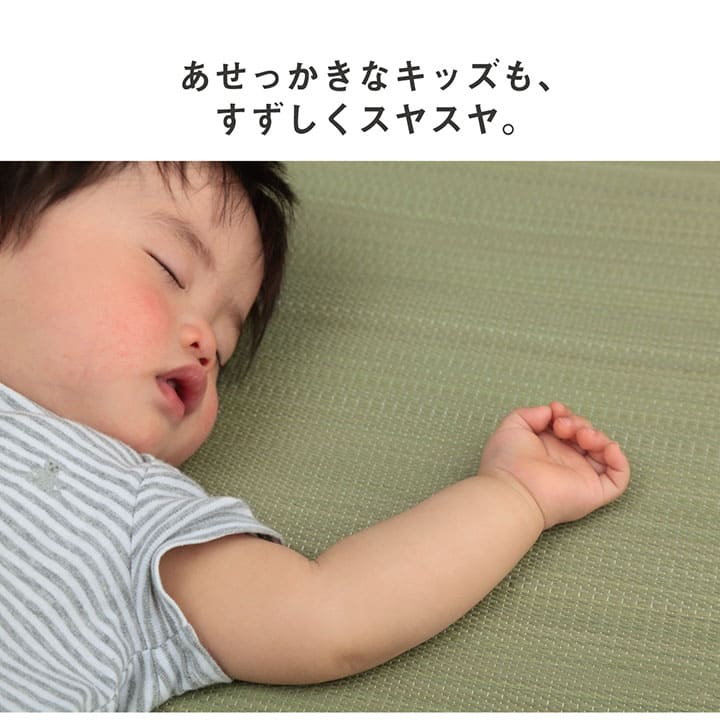 敷きパッドお昼寝マット子供赤ちゃんベビー夏日本製い草お昼寝星柄保育園綿おしゃれひんやり幼児キッズ70×120ごろ寝マット国産シーツごろ寝冷感子どもピンクブルーいぐさ抗菌防臭さらさら