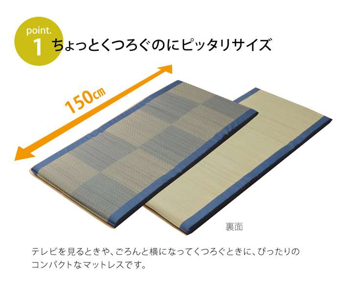 ごろ寝マット150cmお昼寝マット厚手敷きマットマットお昼寝布団折りたたみ小さいサイズシングル日本製サイズ敷布団折り畳み