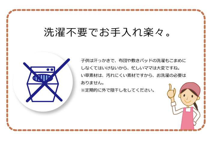 ごろ寝マット150cmお昼寝マット厚手敷きマットマットお昼寝布団折りたたみ小さいサイズシングル日本製サイズ敷布団折り畳み