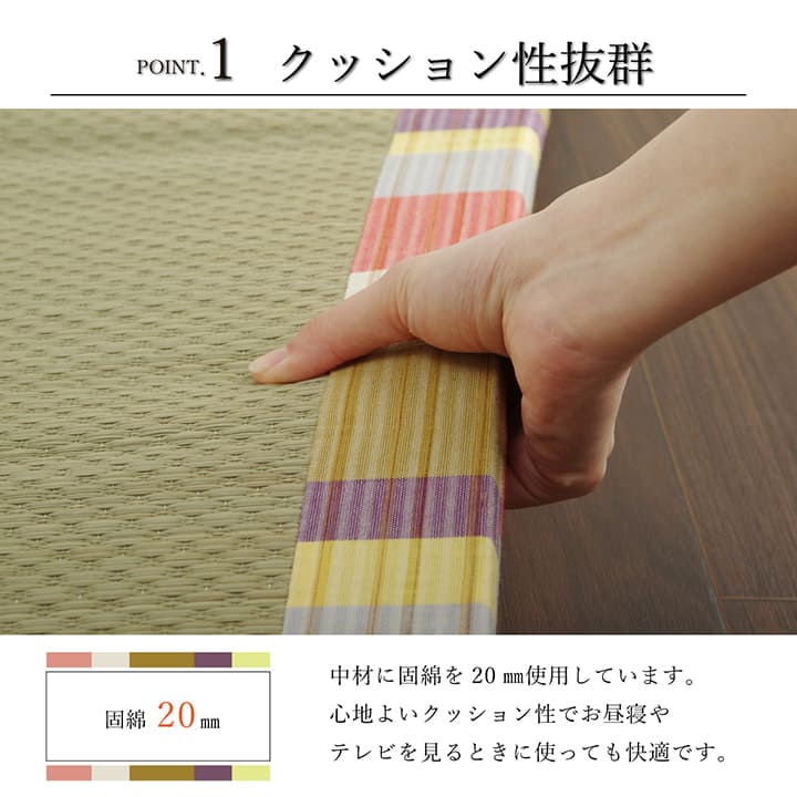 座布団長座布団厚手ごろ寝クッション大きいロングマット日本製横長床置きお昼寝リビングい草おしゃれ長い座る用和風18070長方形国産寝れるテレビパソコンソファ床に座るリラックス読書厚め