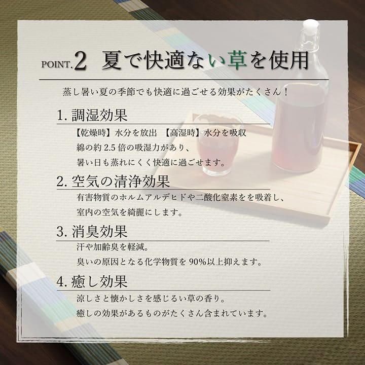 座布団長座布団厚手ごろ寝クッション大きいロングマット日本製横長床置きお昼寝リビングい草おしゃれ長い座る用和風18070長方形国産寝れるテレビパソコンソファ床に座るリラックス読書厚め
