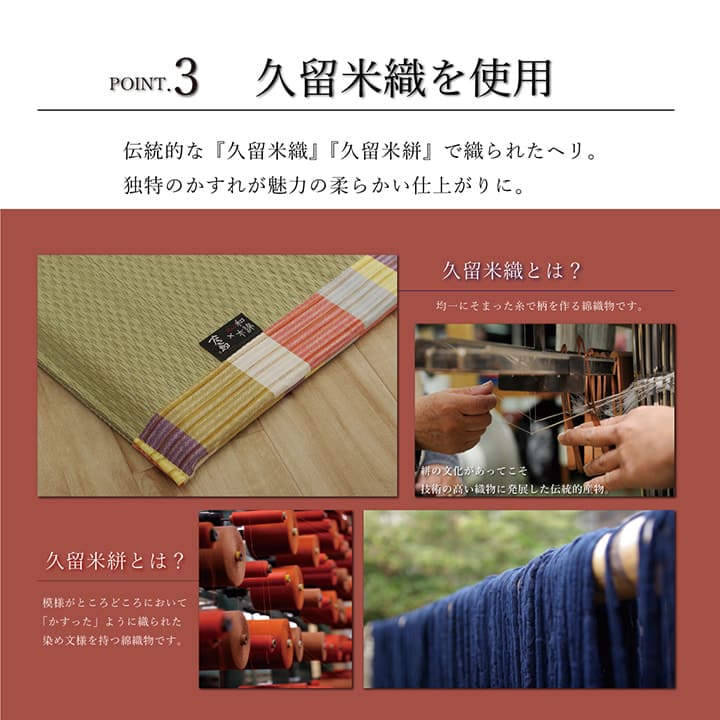 座布団長座布団厚手ごろ寝クッション大きいロングマット日本製横長床置きお昼寝リビングい草おしゃれ長い座る用和風18070長方形国産寝れるテレビパソコンソファ床に座るリラックス読書厚め