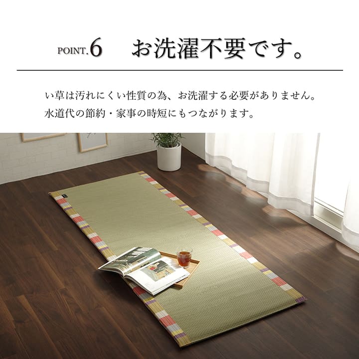 座布団長座布団厚手ごろ寝クッション大きいロングマット日本製横長床置きお昼寝リビングい草おしゃれ長い座る用和風18070長方形国産寝れるテレビパソコンソファ床に座るリラックス読書厚め
