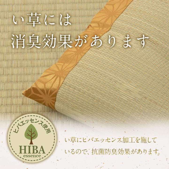 枕まくらい草通気性蒸れないくぼみ型小さい寝具昔ながら30×50低反発チップリラックス寝やすい夏昼寝低反発プレミアム低めごろ寝男性女性ギフト母の日父の日おしゃれ昼寝用オールシーズン一般的