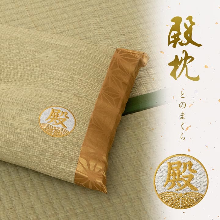 枕まくらい草通気性蒸れないくぼみ型小さい寝具昔ながら30×50低反発チップリラックス寝やすい夏昼寝低反発プレミアム低めごろ寝男性女性ギフト母の日父の日おしゃれ昼寝用オールシーズン一般的