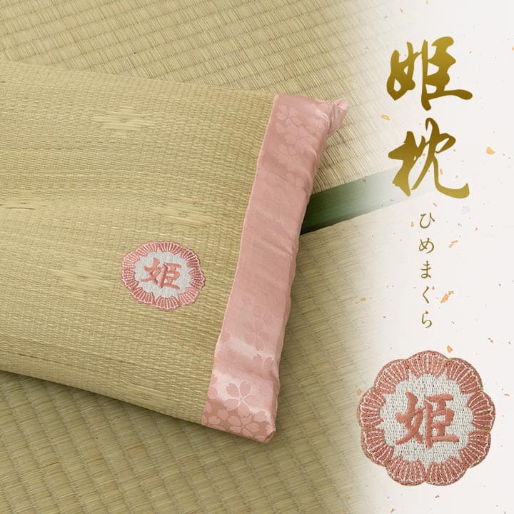 枕まくらい草通気性蒸れないくぼみ型小さい寝具昔ながら30×50低反発チップリラックス寝やすい夏昼寝低反発プレミアム低めごろ寝男性女性ギフト母の日父の日おしゃれ昼寝用オールシーズン一般的