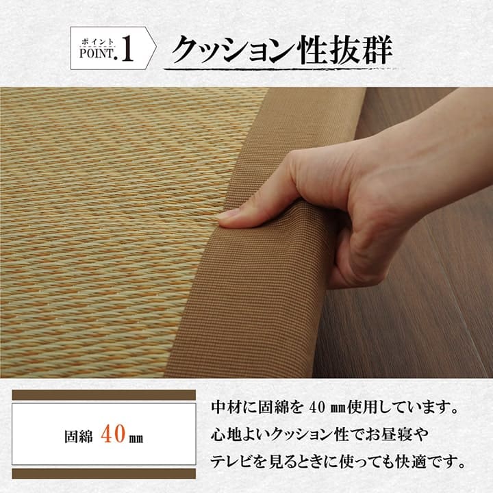 座布団長座布団厚手ごろ寝クッション大きいロングマット日本製横長床置きお昼寝リビングい草おしゃれ長い座る用和風20090長方形国産寝れるテレビパソコンソファ床に座るリラックス読書厚め