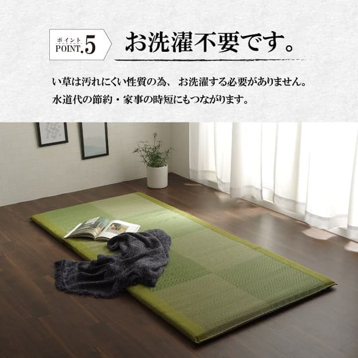 座布団長座布団厚手ごろ寝クッション大きいロングマット日本製横長床置きお昼寝リビングい草おしゃれ長い座る用和風20090長方形国産寝れるテレビパソコンソファ床に座るリラックス読書厚め