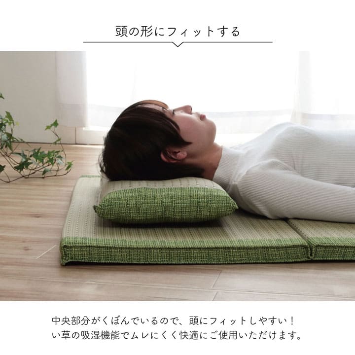 枕まくらい草通気性蒸れないくぼみ型小さい寝具昔ながら30×50リラックス寝やすい夏昼寝低めごろ寝爽快快眠男性女性寝返り横向きギフト母の日父の日おしゃれ昼寝用オールシーズン一般的