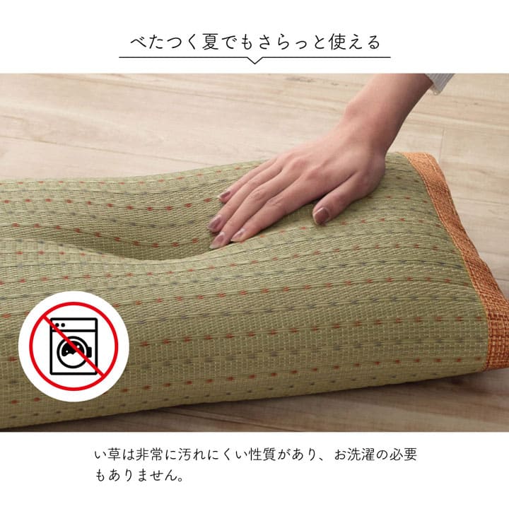 枕まくらい草通気性蒸れないくぼみ型小さい寝具昔ながら30×50リラックス寝やすい夏昼寝低めごろ寝爽快快眠男性女性寝返り横向きギフト母の日父の日おしゃれ昼寝用オールシーズン一般的