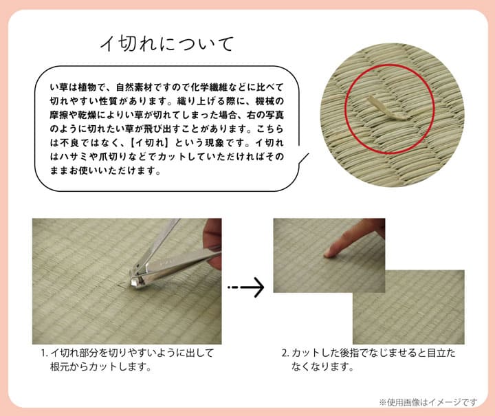 枕まくらい草通気性蒸れない小さい寝具調節昔ながらリラックス寝やすい夏昼寝低めごろ寝爽快快眠男性女性高さ調整高め薄いコンパクトギフト母の日父の日おしゃれ昼寝用オールシーズン一般的