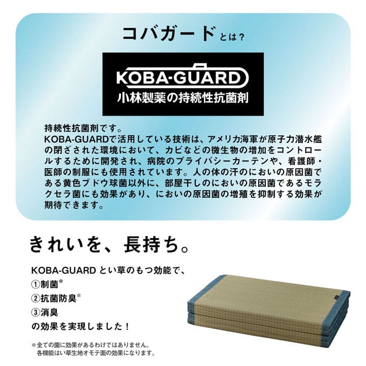 座布団長座布団厚手ごろ寝クッション大きいロングマット横長ウレタン床置きお昼寝リビングい草おしゃれ長い座る用和風18080長方形寝れるテレビパソコンソファ床に座るリラックス読書厚め