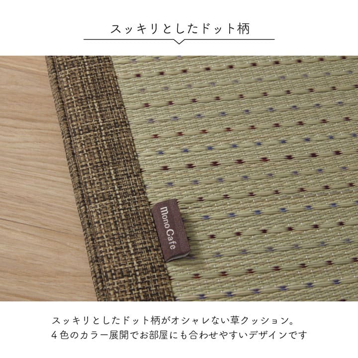 座布団長座布団厚手ごろ寝クッション大きいロングマット横長ウレタン床置きお昼寝リビングい草おしゃれ長い座る用和風18080長方形寝れるテレビパソコンソファ床に座るリラックス読書厚め