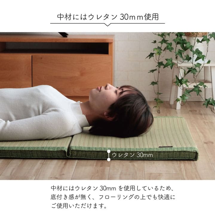 座布団長座布団厚手ごろ寝クッション大きいロングマット横長ウレタン床置きお昼寝リビングい草おしゃれ長い座る用和風18080長方形寝れるテレビパソコンソファ床に座るリラックス読書厚め