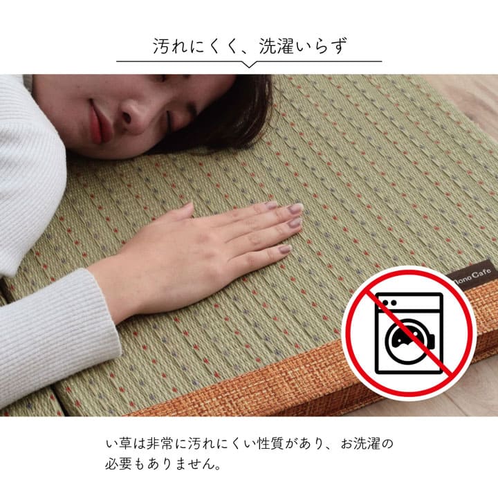 座布団長座布団厚手ごろ寝クッション大きいロングマット横長ウレタン床置きお昼寝リビングい草おしゃれ長い座る用和風18080長方形寝れるテレビパソコンソファ床に座るリラックス読書厚め