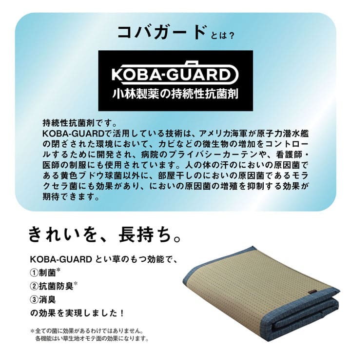 座布団長座布団厚手ごろ寝クッション大きいロングマット横長綿硬め床置きお昼寝リビングい草おしゃれ長い座る用和風15070長方形寝れるテレビパソコンソファ床に座るリラックス読書厚め