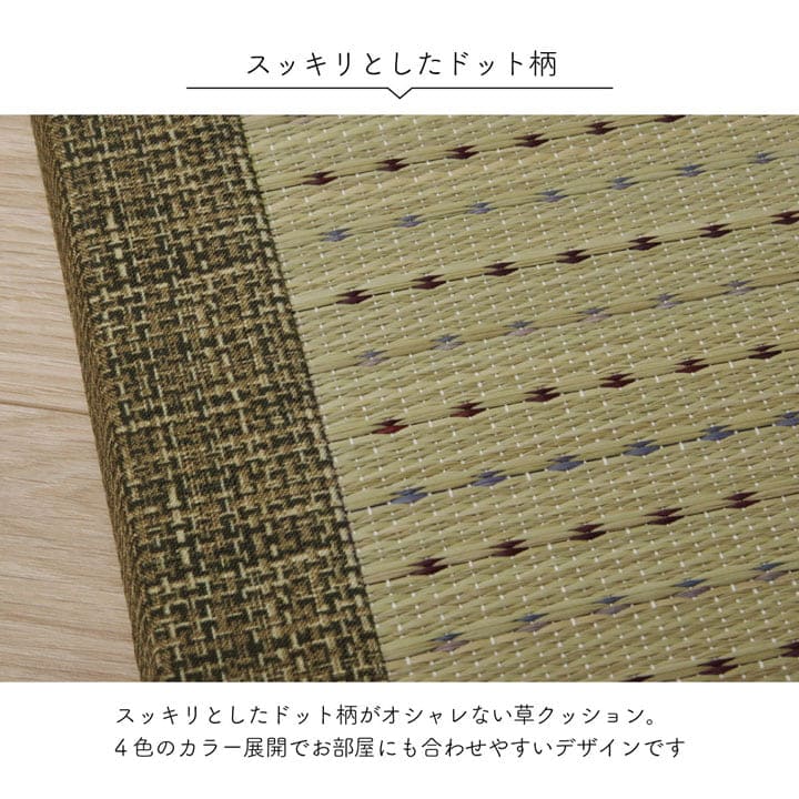 座布団長座布団厚手ごろ寝クッション大きいロングマット横長綿硬め床置きお昼寝リビングい草おしゃれ長い座る用和風15070長方形寝れるテレビパソコンソファ床に座るリラックス読書厚め
